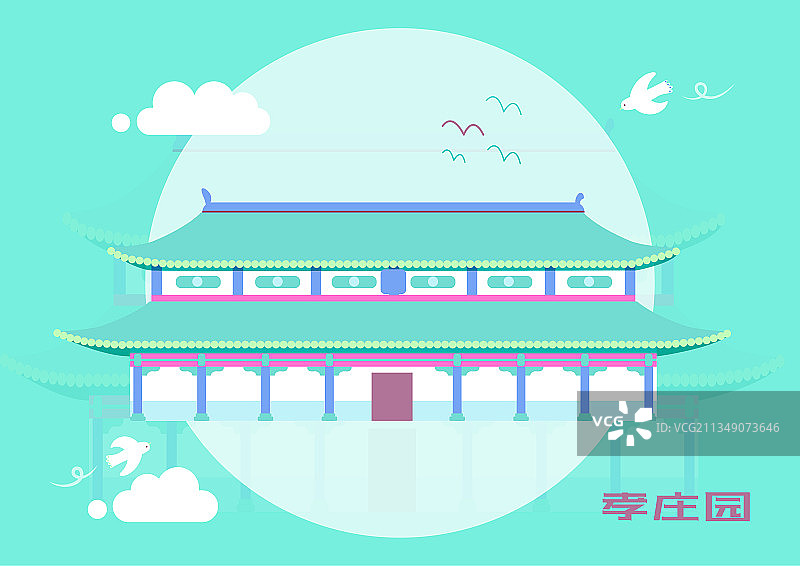 内蒙古孝庄园矢量插画图片素材