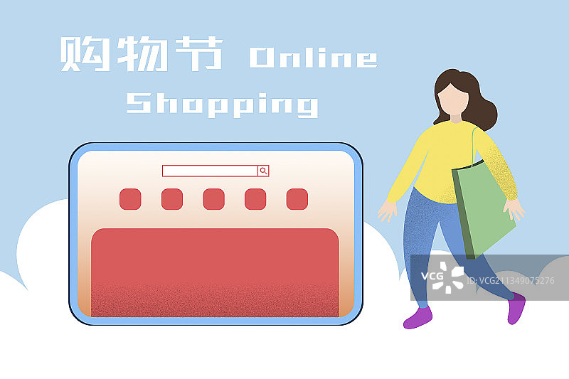 购物网站和女性组成的网购消费创意插画图片素材