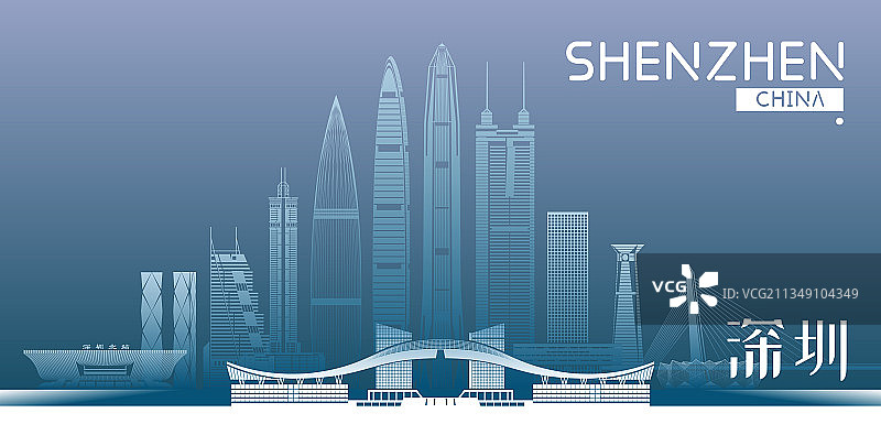 深圳城市建筑群天际线矢量插画海报图片素材