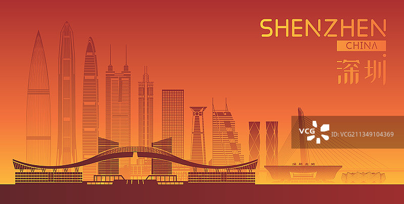 深圳城市建筑群天际线矢量插画海报图片素材
