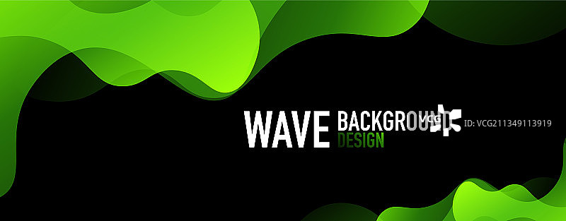 抽象背景-闪亮的流体梯度和图片素材