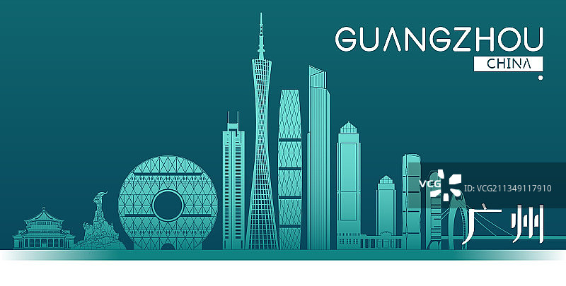 广州城市建筑群天际线矢量插画海报图片素材