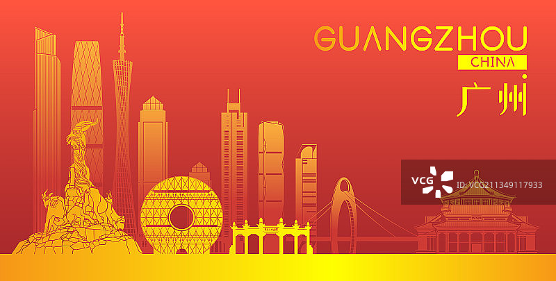 广州城市建筑群天际线矢量插画海报图片素材