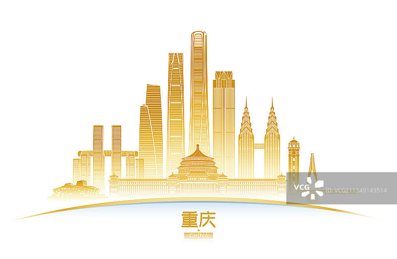 重庆城市建筑群天际线矢量插画海报图片素材