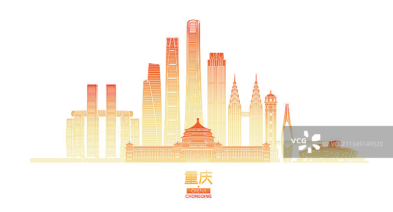 重庆城市建筑群天际线矢量插画海报图片素材