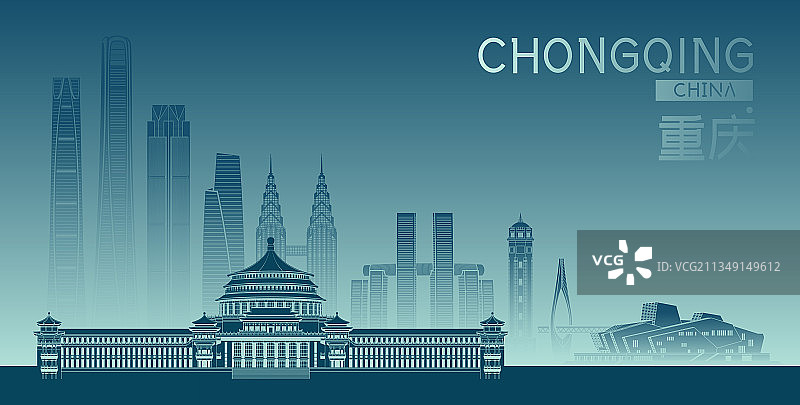 重庆城市建筑群天际线矢量插画海报图片素材