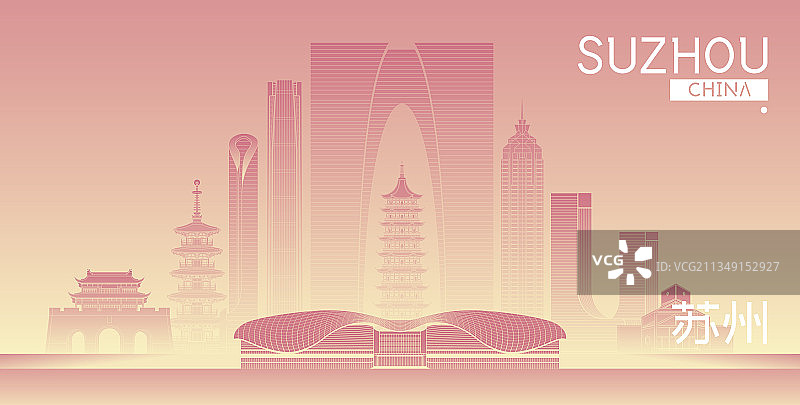 苏州城市建筑群天际线矢量插画海报图片素材