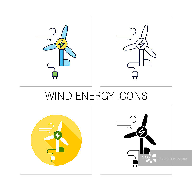 风能图标集图片素材