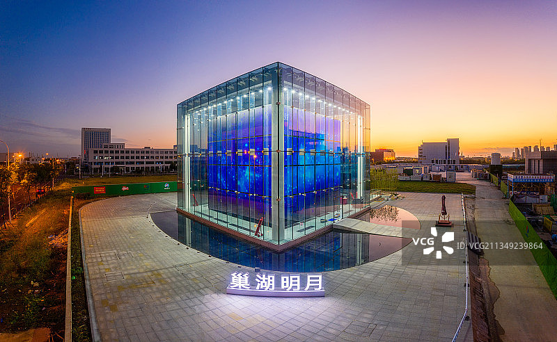 合肥先进计算中心-巢湖明月图片素材