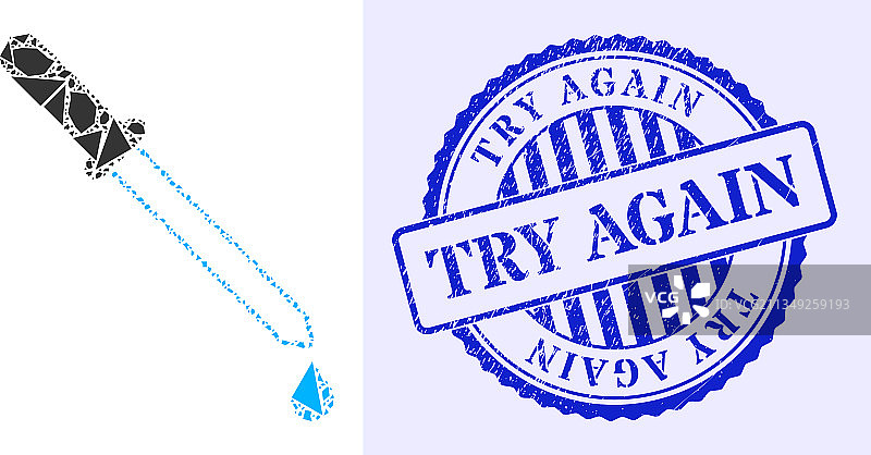 带有重试的碎片马赛克移液器图标图片素材