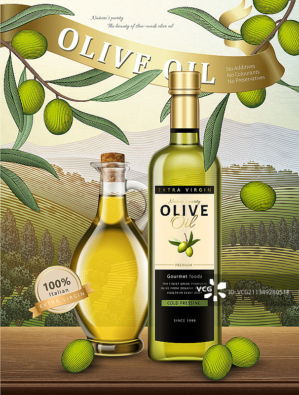 橄榄油广告图片素材