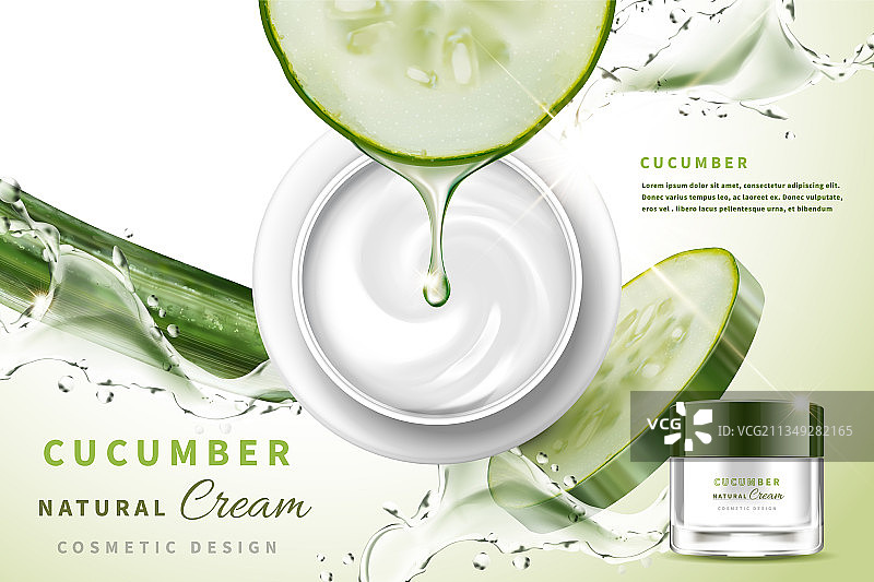 天然黄瓜霜图片素材