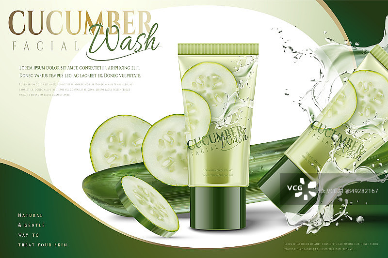 黄瓜面膜图片素材