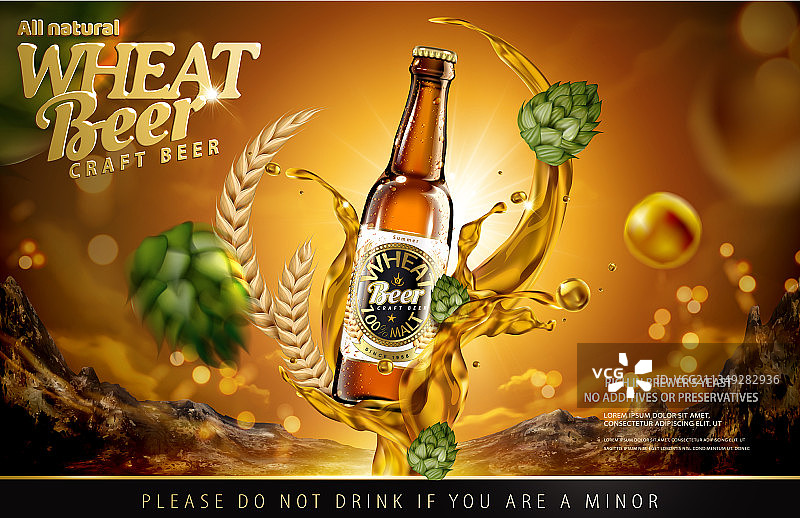 小麦啤酒广告图片素材