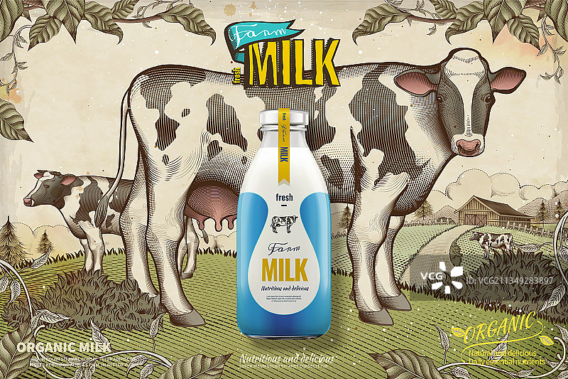 新鲜牛奶广告图片素材