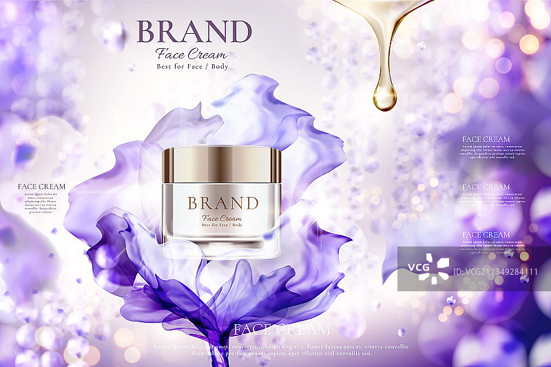 奢华风面霜罐广告图片素材