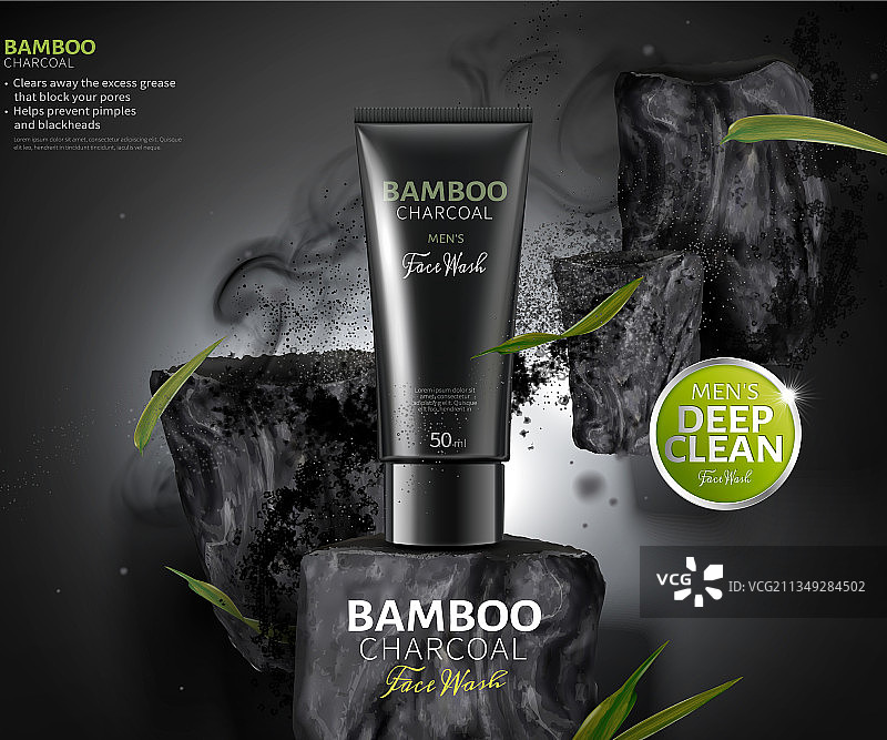 竹炭洗面奶图片素材