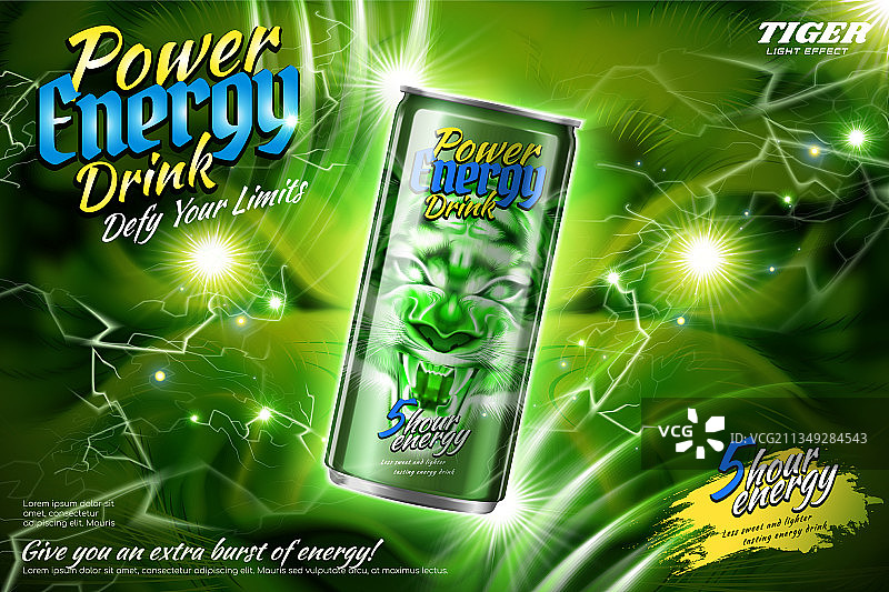 能量饮料广告图片素材