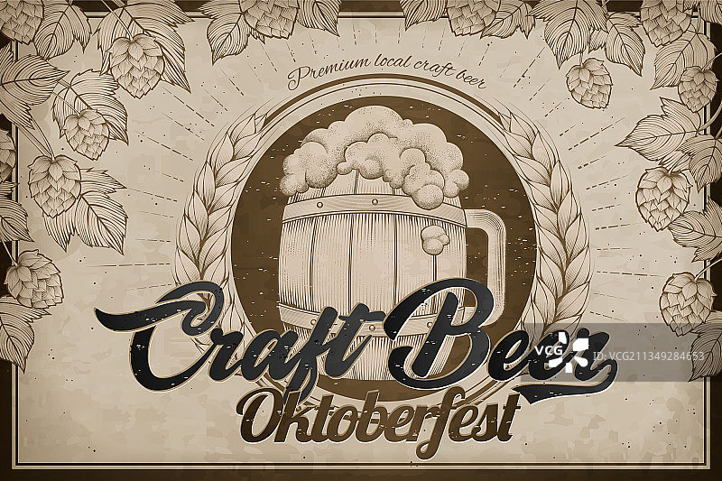 精酿啤酒广告图片素材