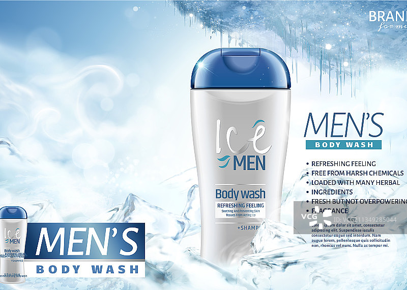 男士冰爽沐浴露广告图片素材