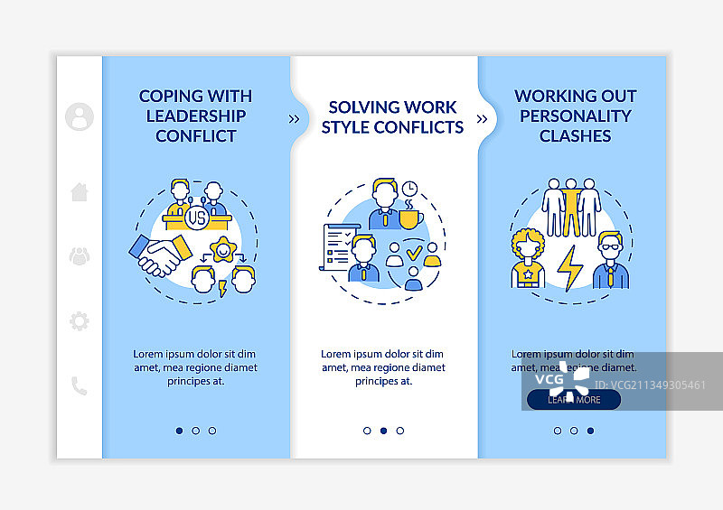 解决团队冲突入职模板图片素材