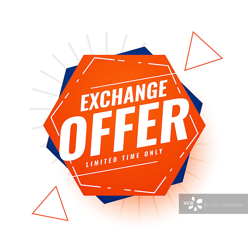 限时兑换优惠banner模板图片素材