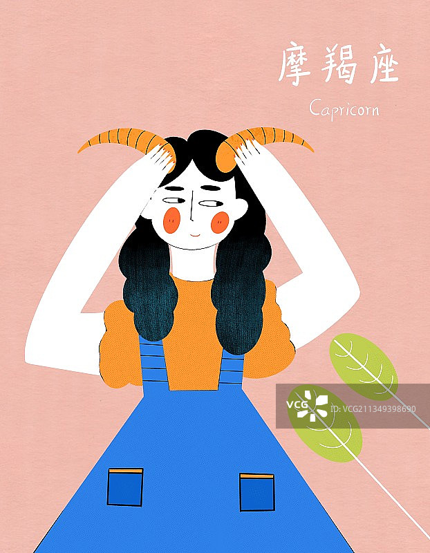 星座 女孩 一个人 摩羯座图片素材