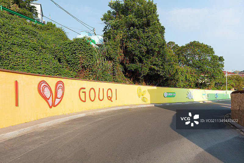 我爱枸杞岛网红打卡墙，弯道处的彩虹渐变色围墙图片素材