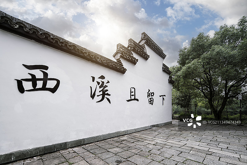 杭州西溪且留下图片素材