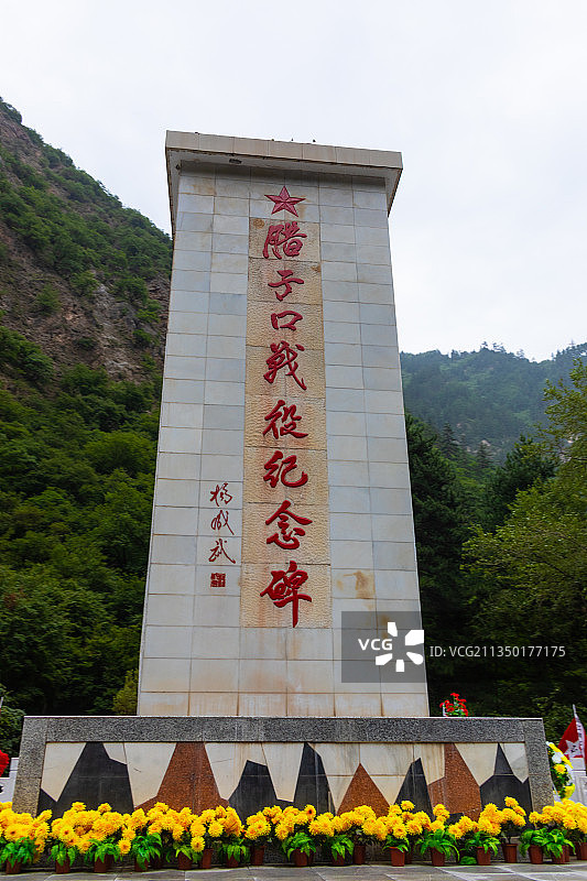 甘南腊子口图片素材