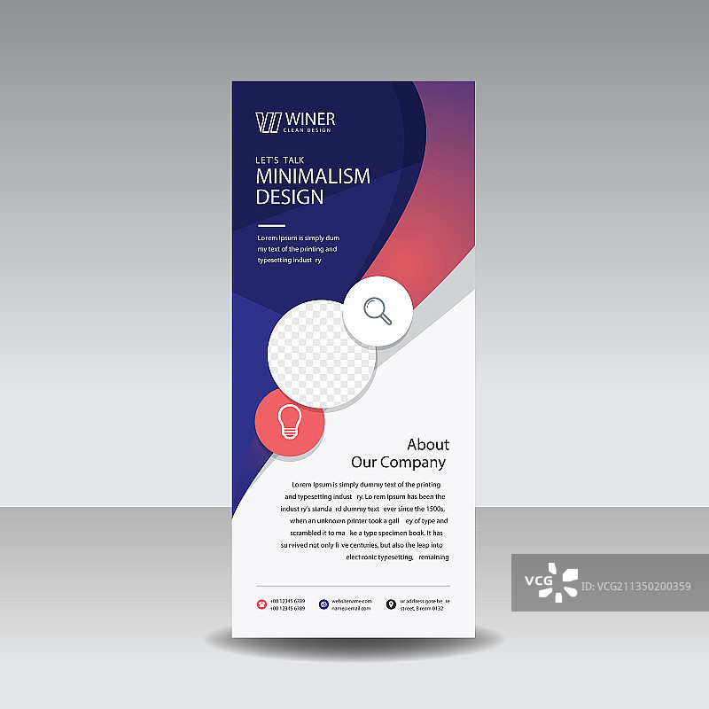 企业易拉宝模板图片素材