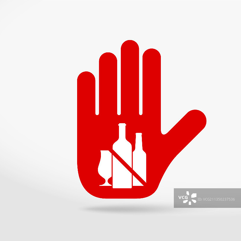 禁止饮酒标志图片素材