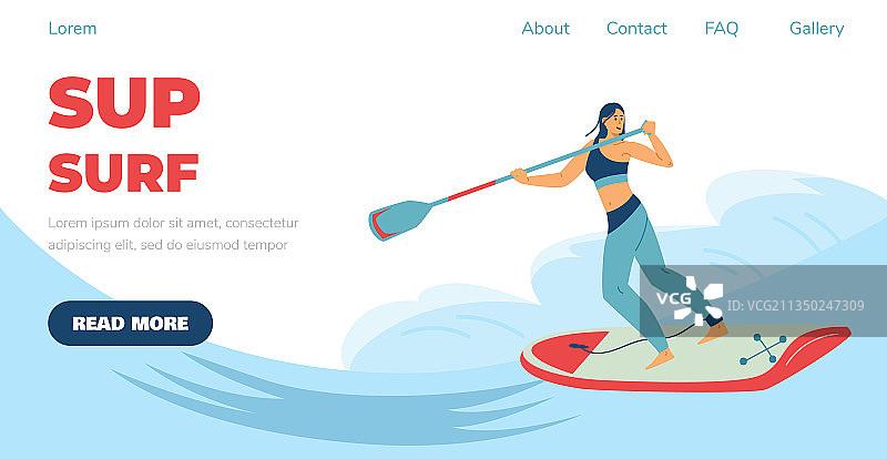 桨板冲浪网站设计图片素材