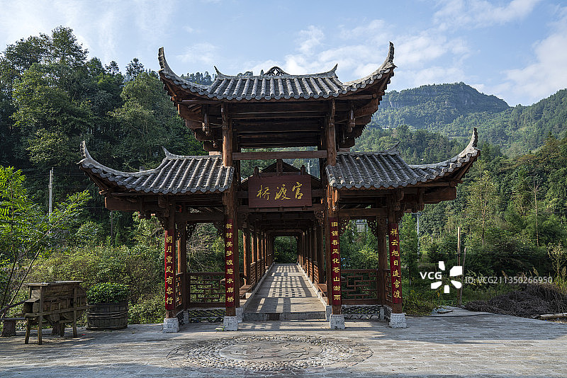 湖北：恩施市盛家坝镇二官寨村百年古凉桥官渡桥图片素材