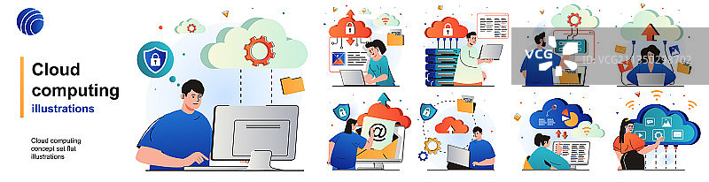 云计算隔离安全连接图片素材