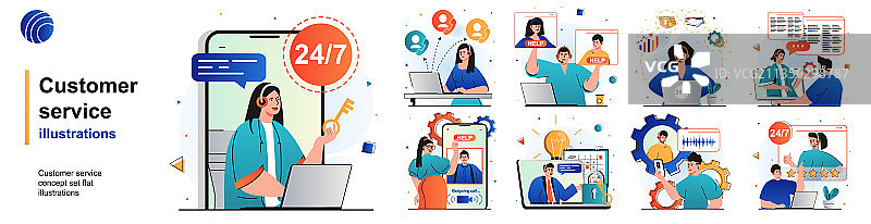 客户服务独立咨询套装图片素材