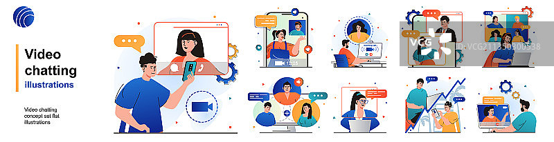 在线视频聊天沟通图片素材