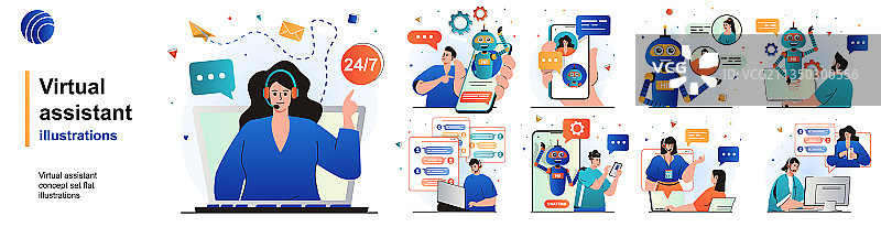 虚拟助理呼叫用户图片素材