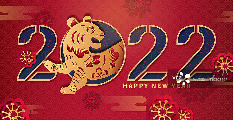 2022虎年剪纸风插画海报图片素材