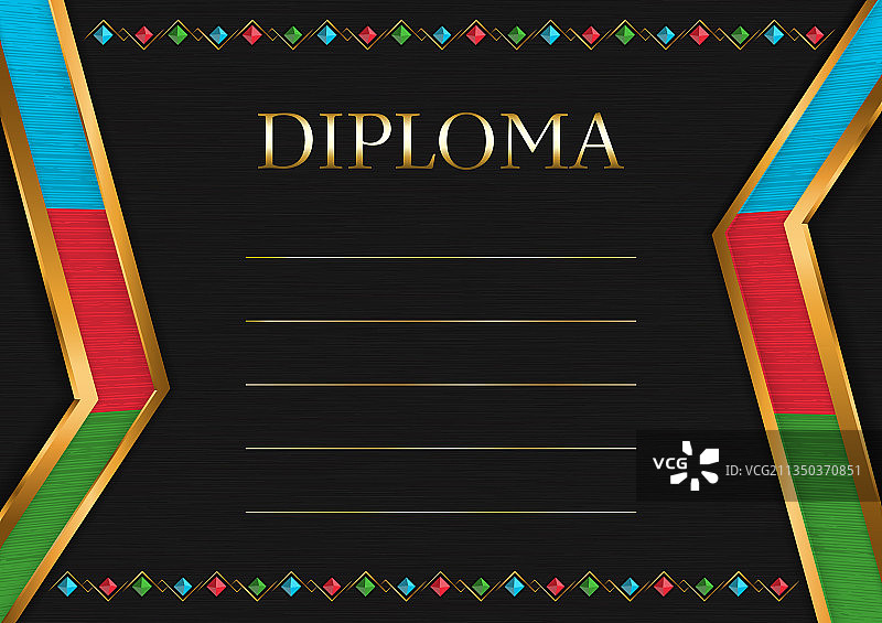 阿塞拜疆国旗横版边框图片素材