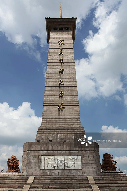 丹东抗美援朝纪念馆纪念塔展区图片素材