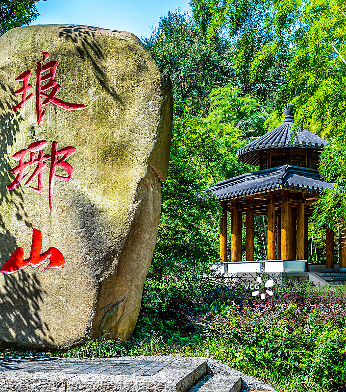 安徽滁州琅琊山风景区.醉翁亭图片素材