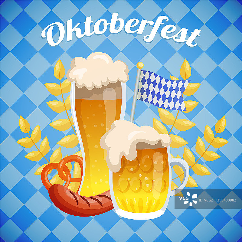 慕尼黑国际啤酒节图片素材