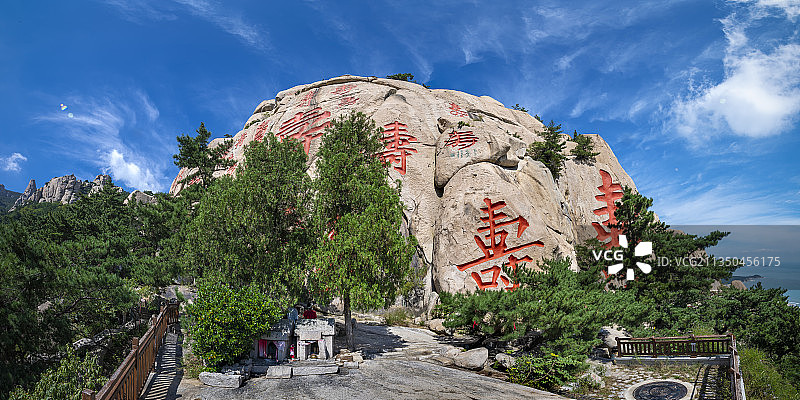 山东青岛-崂山仰口景区-寿字峰图片素材