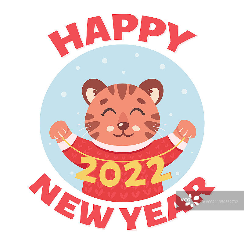 可爱老虎恭贺2022虎年新年图片素材