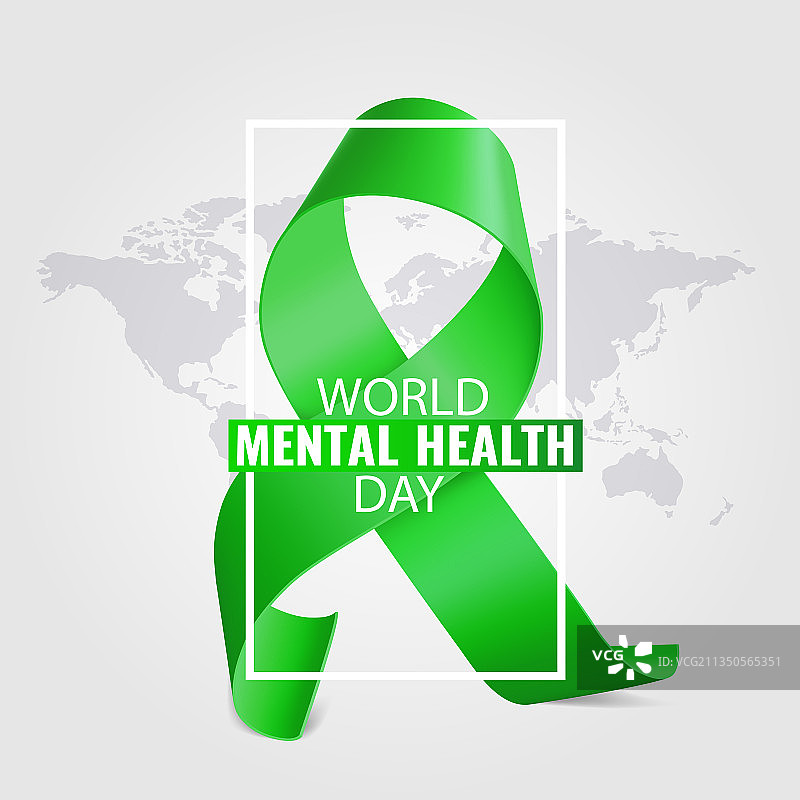 世界精神卫生日图片素材