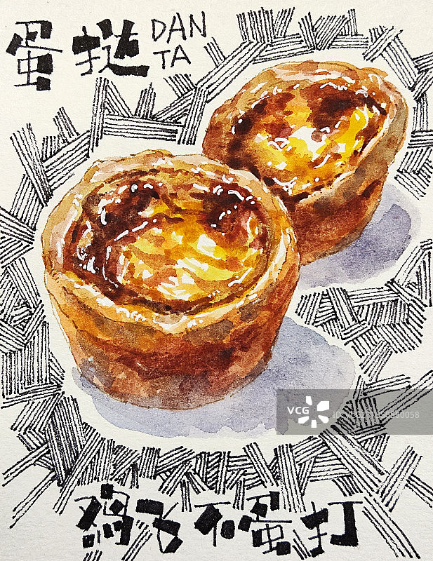 手绘蛋挞美食图片素材