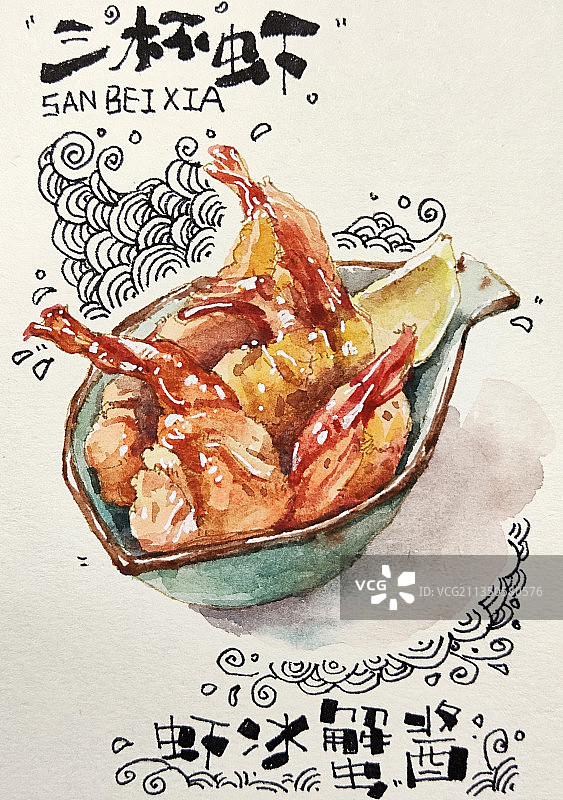 手绘美食三杯虾图片素材