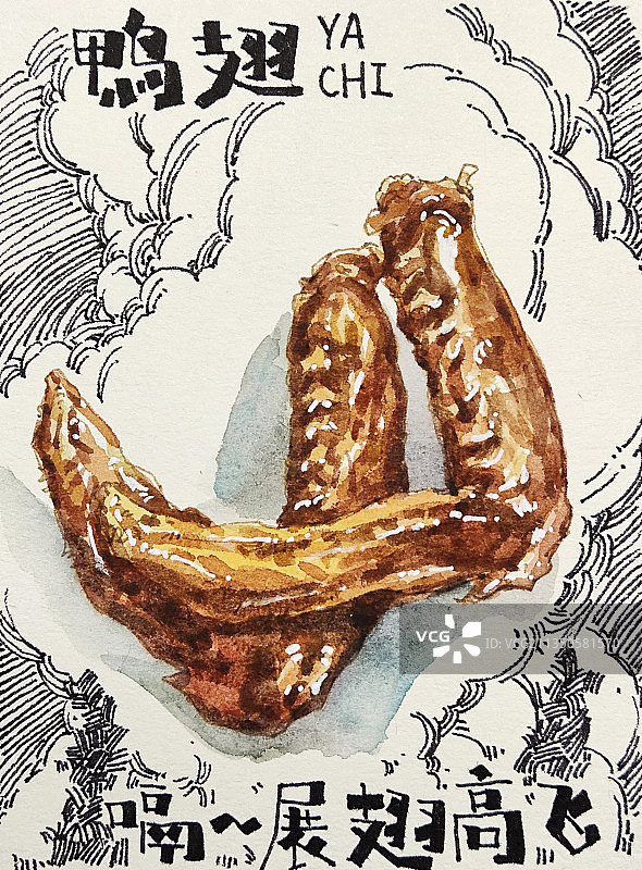 卤鸭翅手绘设计图片素材