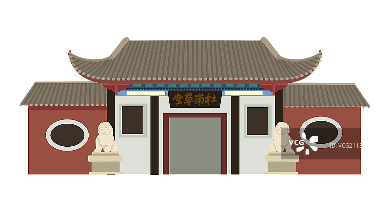 杜甫草堂建筑卡通插画图片素材